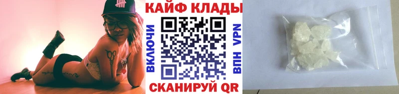 Как найти наркотики Пойковский NBOMe A-PVP Меф мяу мяу Канабис КОКАИН ГАШ
