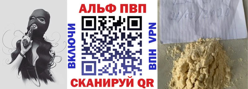 даркнет сайт  Пойковский  A-PVP СК КРИС 