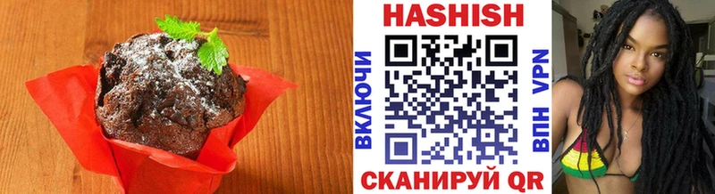 сколько стоит  Пойковский  Еда ТГК марихуана 
