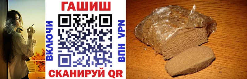 ГАШ Premium  мега ссылки  Пойковский 