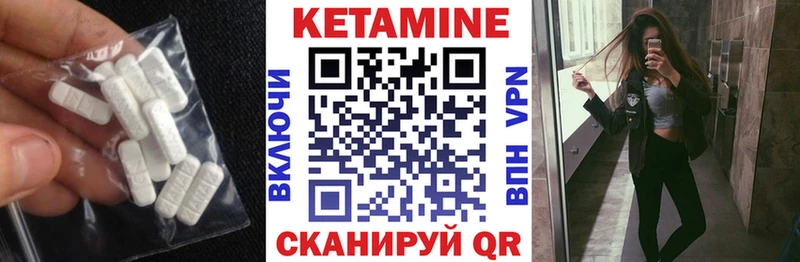 mega сайт  где купить   Пойковский  КЕТАМИН VHQ 