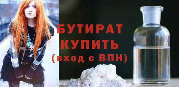 хмурый Белокуриха