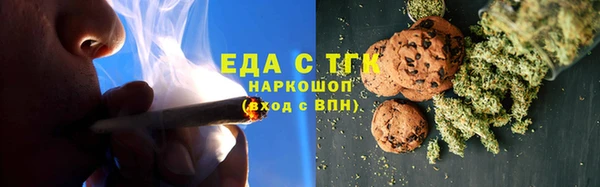 хмурый Белокуриха