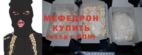 прущий лед Беломорск