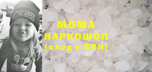 хмурый Белокуриха