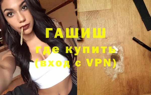 хмурый Белокуриха
