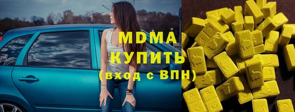 герыч Богородицк