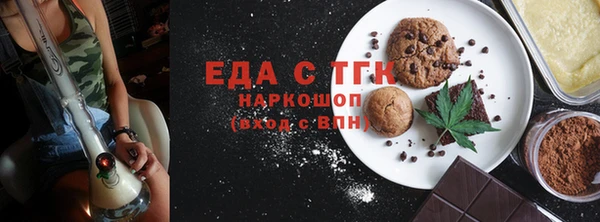 прущий лед Беломорск