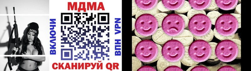 блэк спрут вход  Пойковский  МДМА молли  где найти  