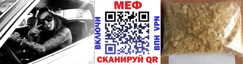 где продают наркотики  Пойковский  МЕФ мяу мяу 