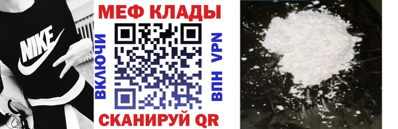 МЕФ  Пойковский