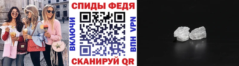где купить наркоту  ссылка на мегу зеркало  МЕТАМФЕТАМИН винт  Пойковский 