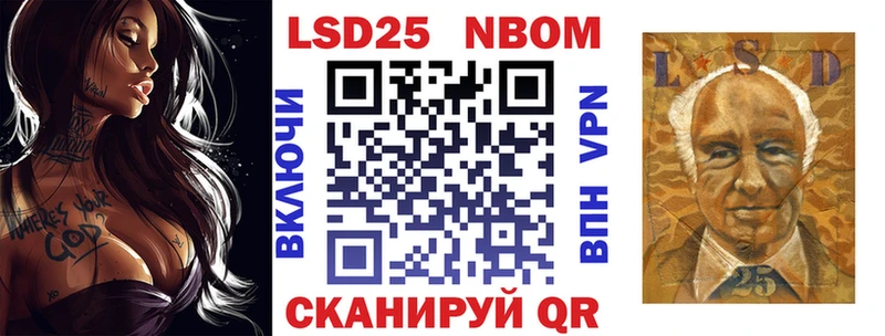 Наркотические марки 1500мкг купить наркоту Пойковский